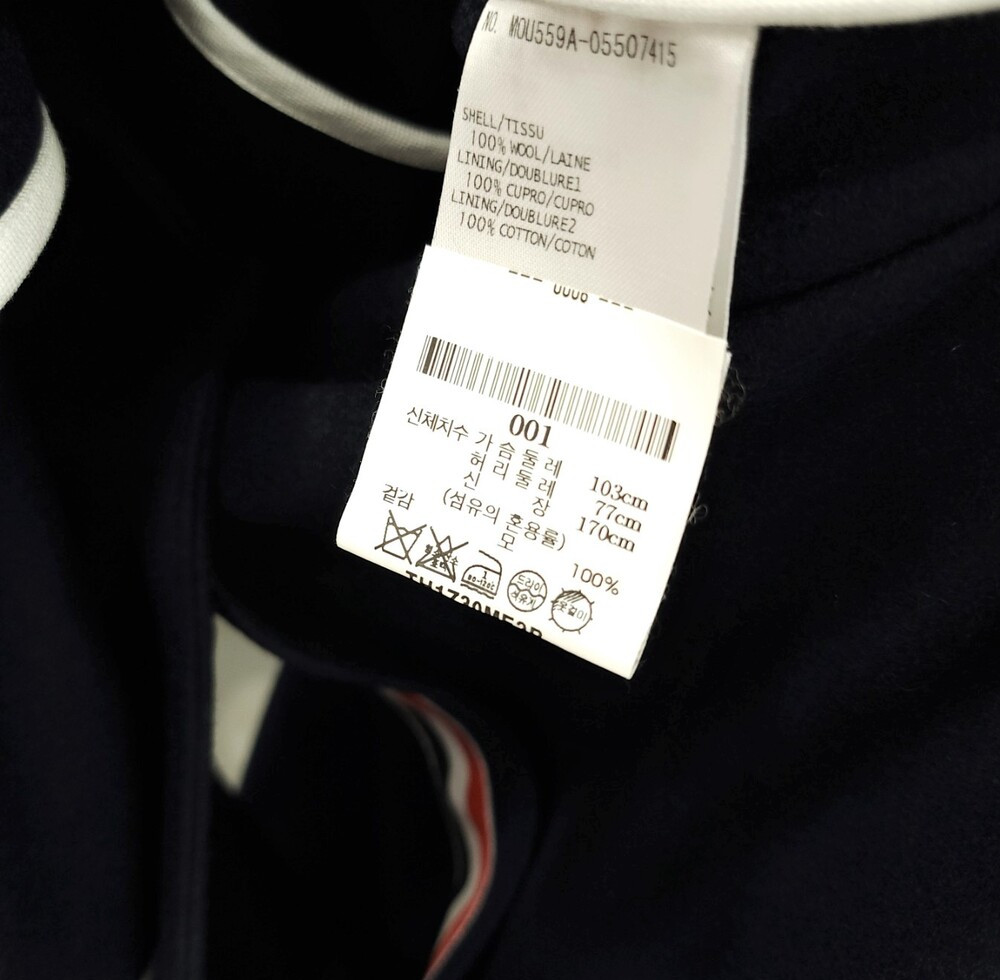 [럭스유] (새상품) 1 / 톰브라운 싱글 브레스티드 삼선 울 코트 MOU559A