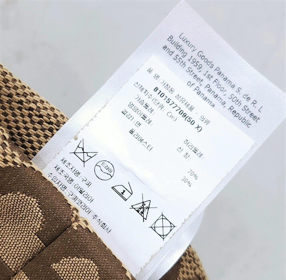 [럭스유] (새상품) 50 / 구찌 브라운 GG 로고 점보 캔버스 쇼츠