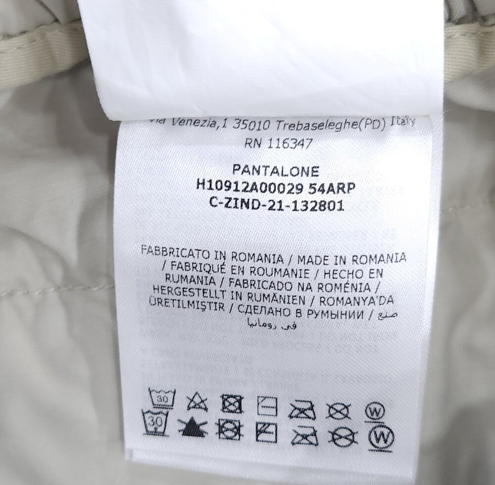 [럭스유] 48 / 몽클레어 로고 밴디 조거팬츠 H10912A00029