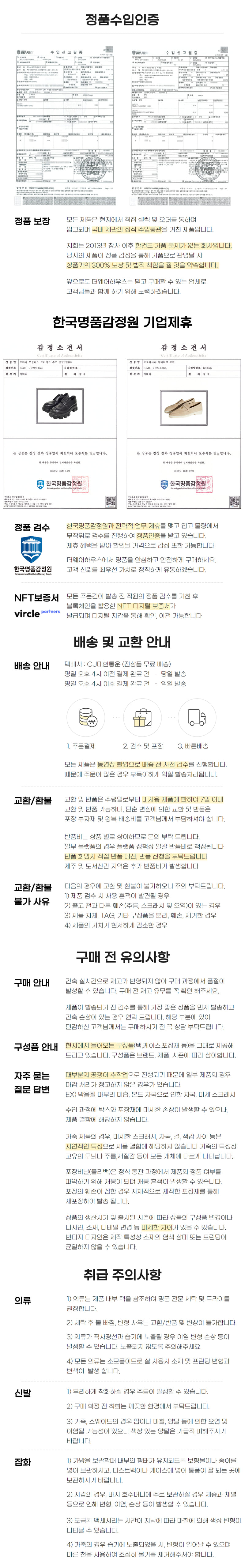 디올 CD 아이콘 익스플로러 로퍼 3LO117ZJQ H971