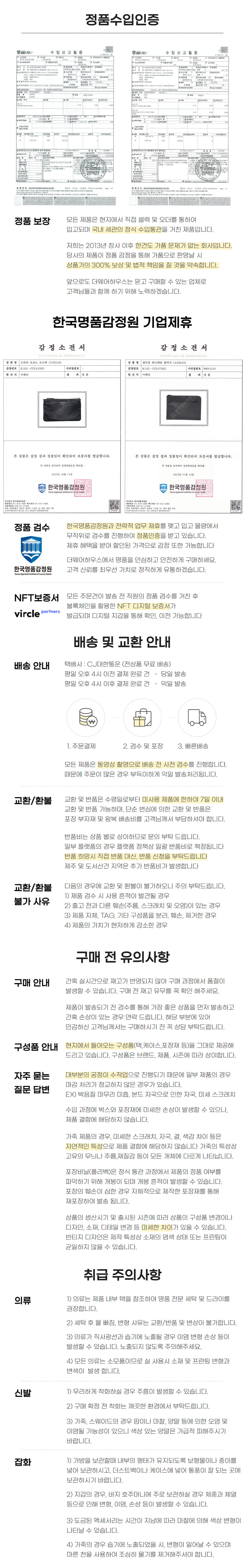 프라다 삼각로고 리나일론 벨라 미니 파우치 1NB400 R067 F0002