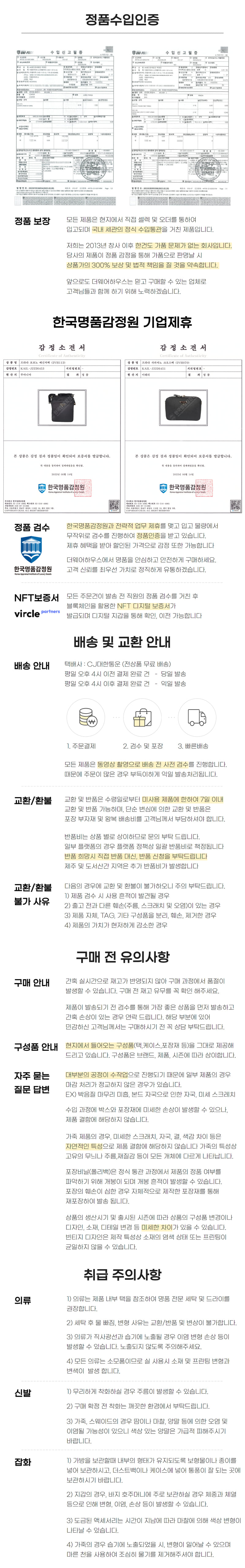 프라다 리나일론 삼각로고 바이커백 블랙 M 2VH994 2DMG F0002