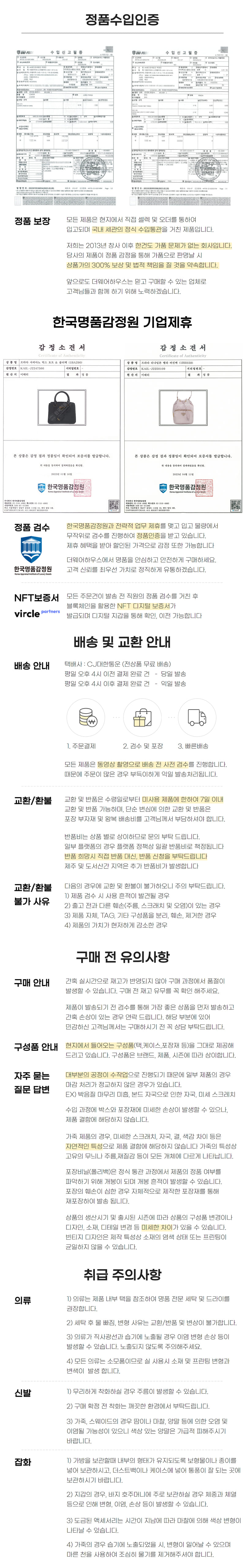 프라다 포코노 리나일론 블랙 버킷백 1BH038 RV44 F0002