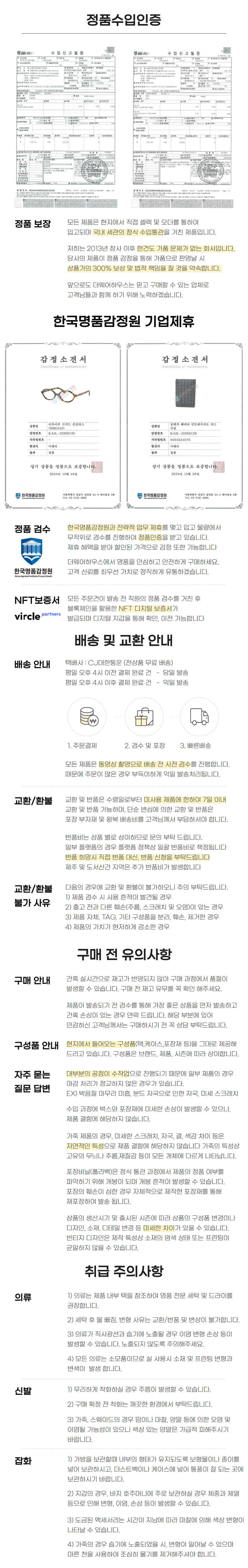 미우미우 리가드 레오파드 블루렌즈 선글라스 SMU04Z 50