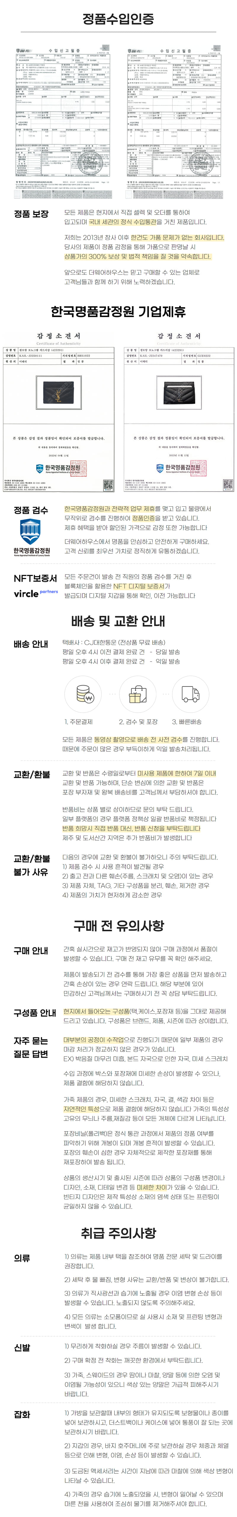 생로랑 모노그램 마틀라세 카드 지갑 블랙 은장 423291 BOW02 1000