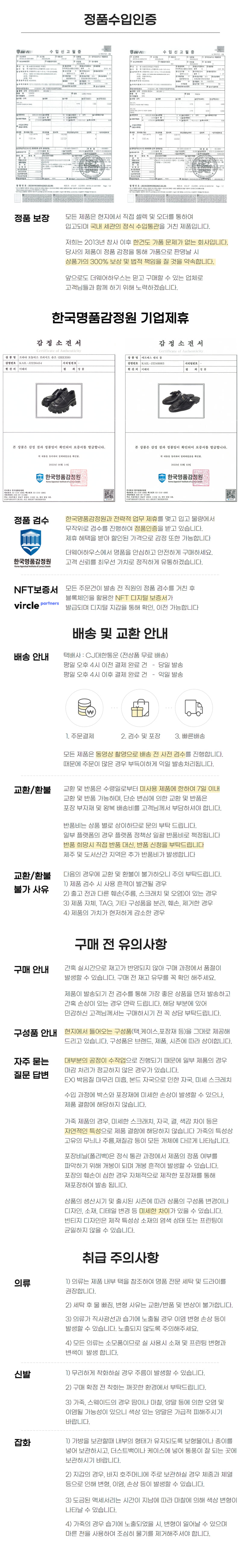 프라다 초콜릿 브러시드 로퍼 블랙 2DE127 055 F0002