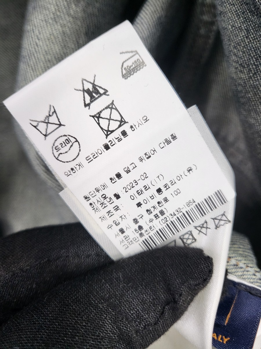 [미다스] 루이비통 워크웨어 카펜터 데님 자켓 46