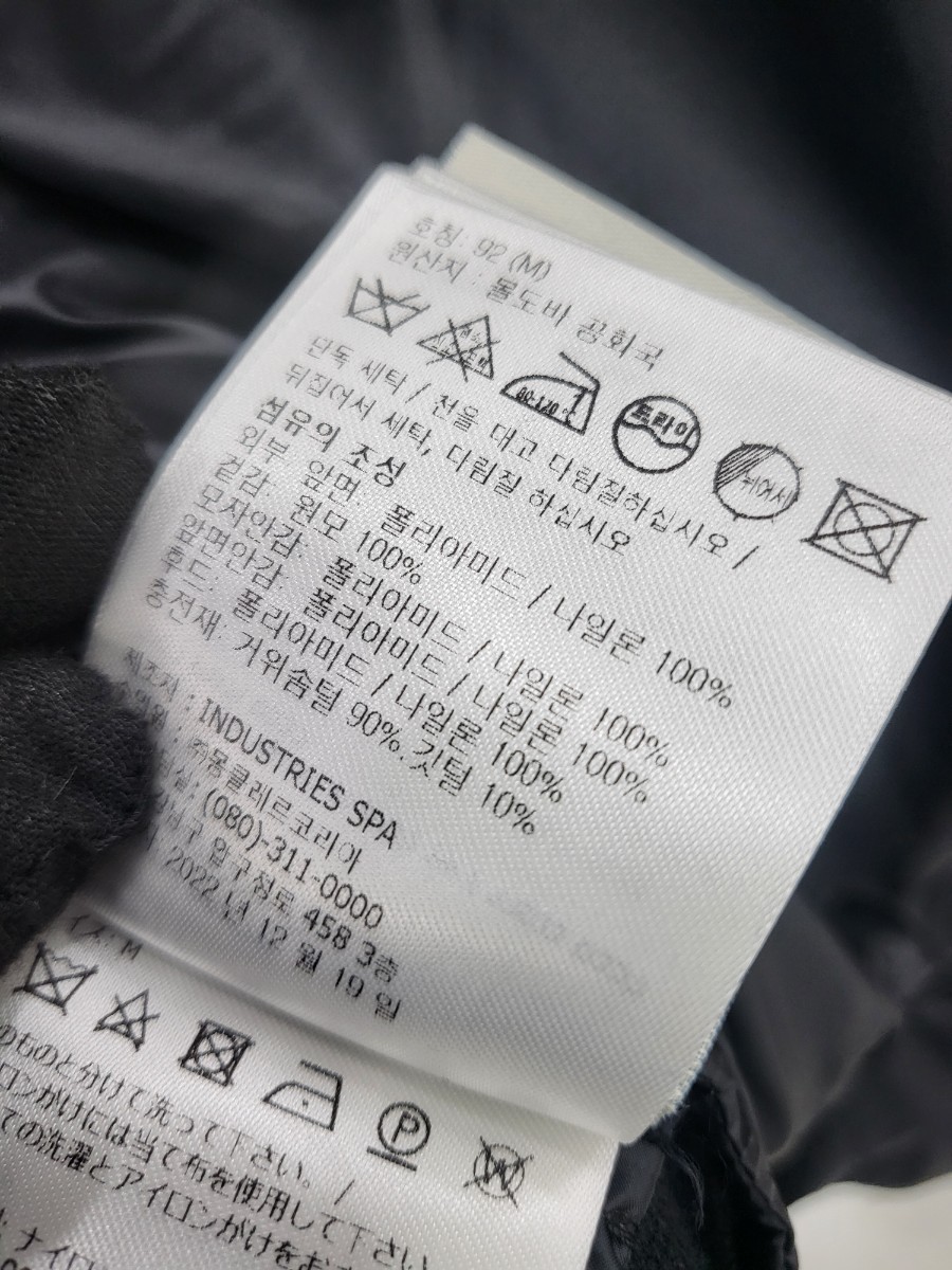 [미다스] 몽클레어 트리콧 울 후드 패딩 I20919B00008 M