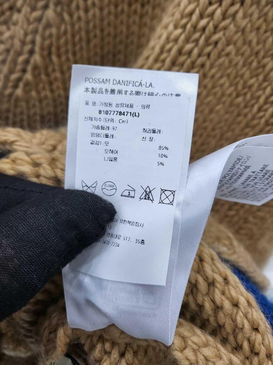 [미다스] 구찌 스트라이트 스웨터 715291 L