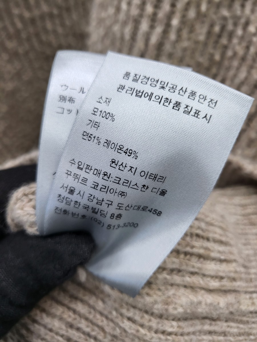 [미다스] 디올 지퍼 디테일 카라 스웨터 XL 383M640AT547