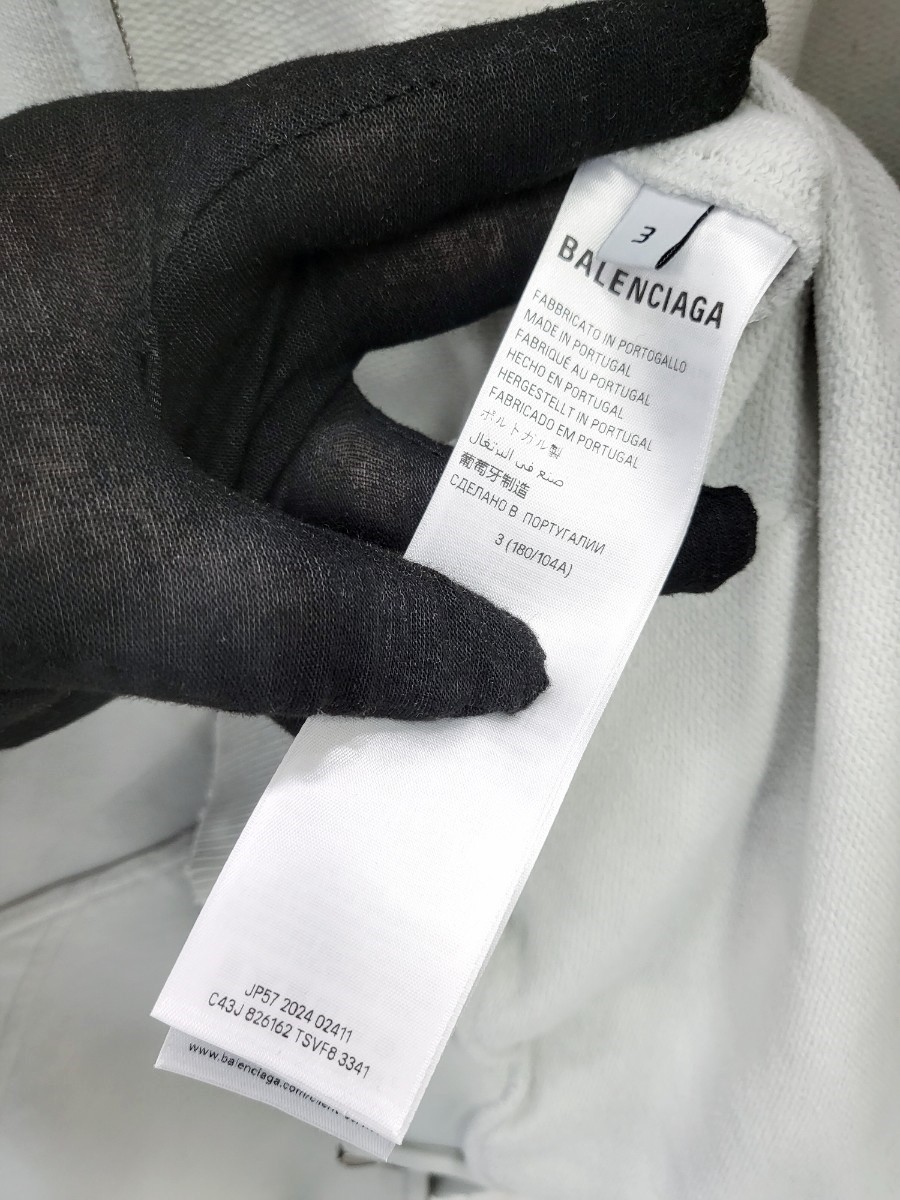 [미다스] 발렌시아가 시큐리티 테이프 후드 집업 더티 화이트 826162