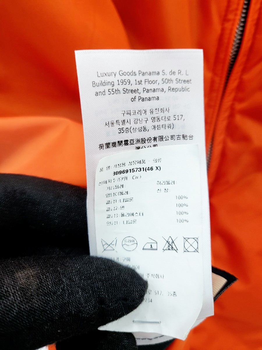 [미다스] 구찌 GG 자카드 리버시블 자켓 654831 46