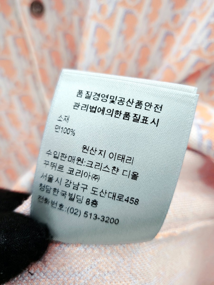 [미다스] 디올 오블리크 니트 셔츠 023M550AT099 M