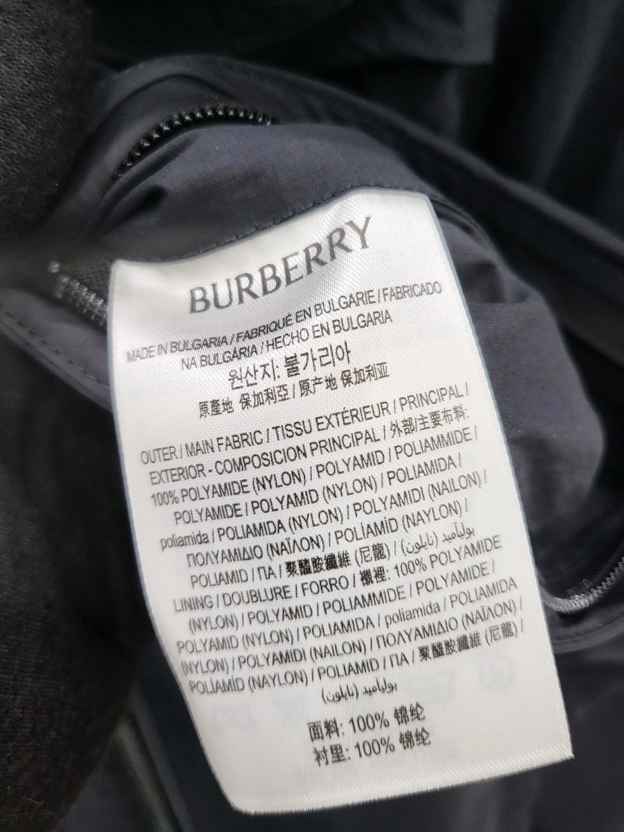 [미다스] 버버리 EKD 자수 후드 집업 라이트웨이크 자켓 M 8081886