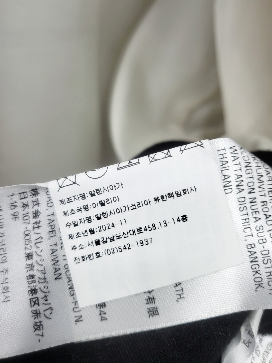 [미다스] 발렌시아가 루프 스포츠 아이콘 바시티자켓 XS 811885