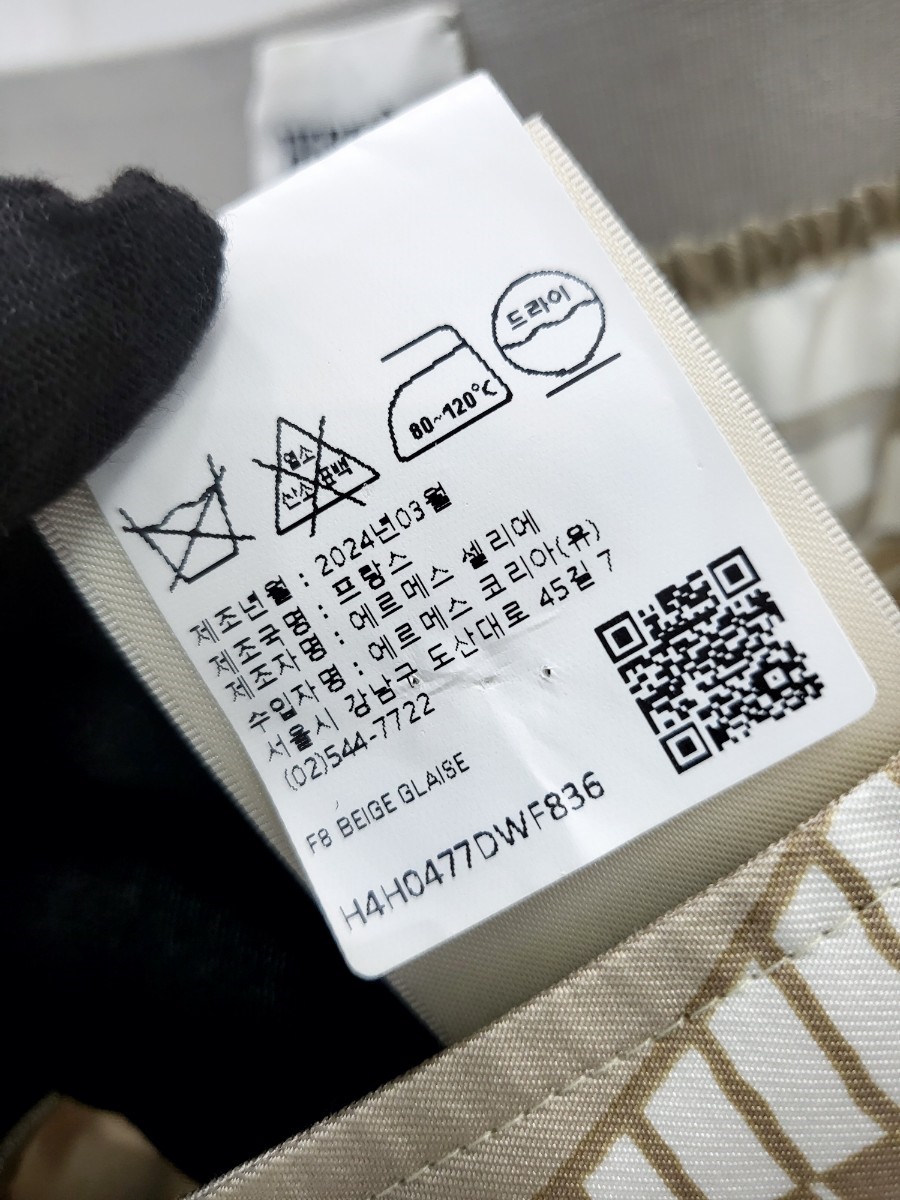 [미다스] 에르메스 칼레이도스코프 효과 프린트 크롭팬츠 H4H0477DWF836