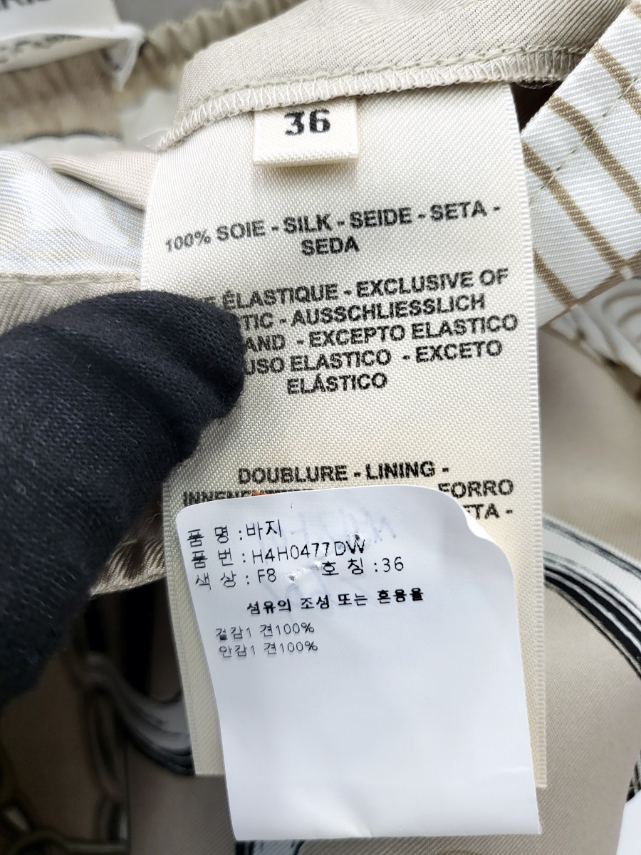 [미다스] 에르메스 칼레이도스코프 효과 프린트 크롭팬츠 H4H0477DWF836